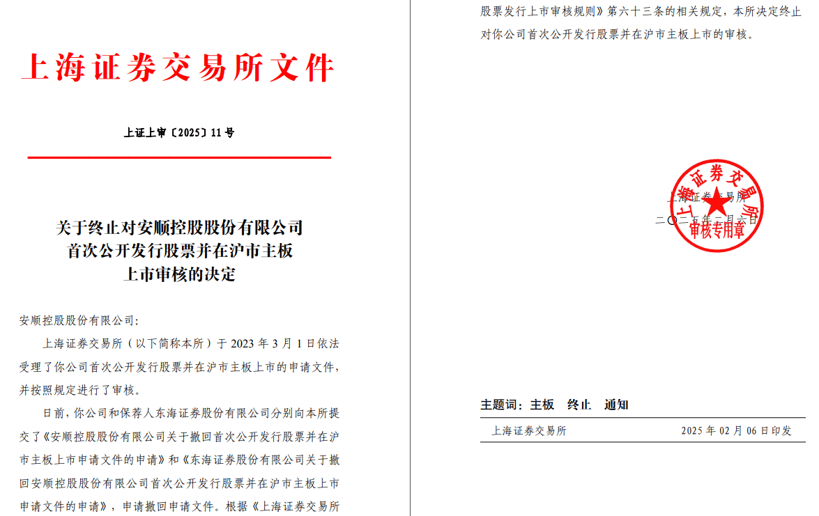 国联民生证券完成集中交易系统整体切换，192万民生证券经纪客户无缝接入