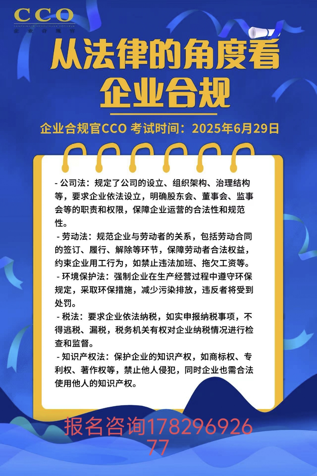 商务部：积极考虑适用通用许可、许可豁免等多种便利化措施，有效促进合规贸易