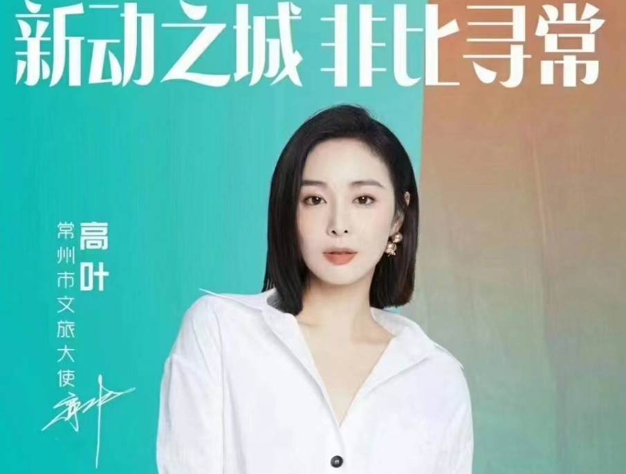 26名文旅博主受聘为新一批海南旅游国际推荐官