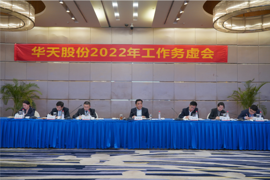 统一股份：10月11日召开董事会会议