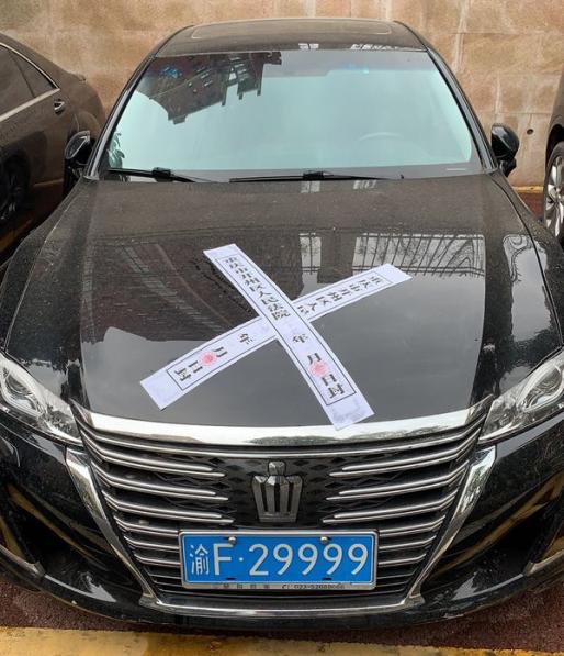 精艺股份股权司法拍卖，吸引超32万人围观！77次出价后，四川眉山国资竞得近30%股份！公司实控人或将易主