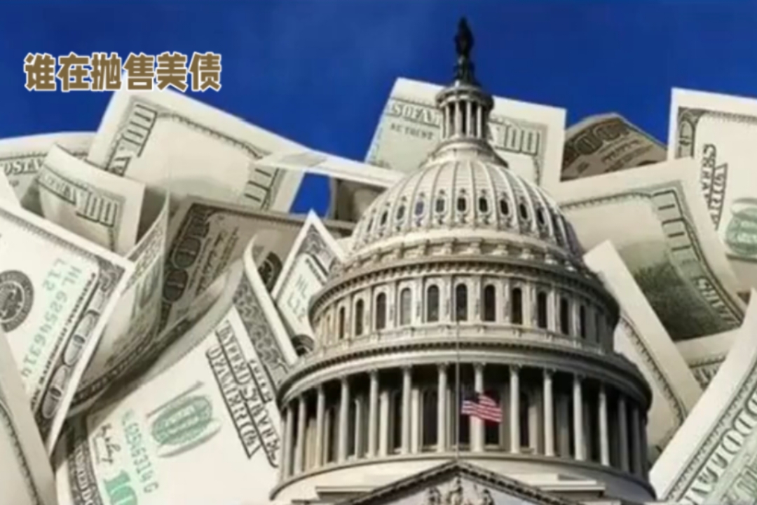 美停摆引爆黄金新高，10月流动性缺口2.88万亿但压力有限 | 债圈大家说（周刊）