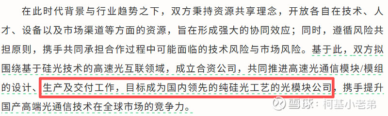 AI浪潮下的管理破局 人单合一模式如何构建智能生态新范式