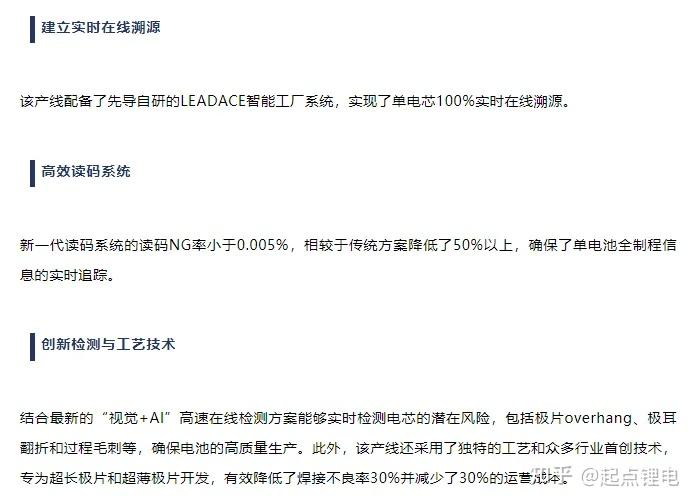 先导智能:海外业务以欧洲为主美国收入占比较小