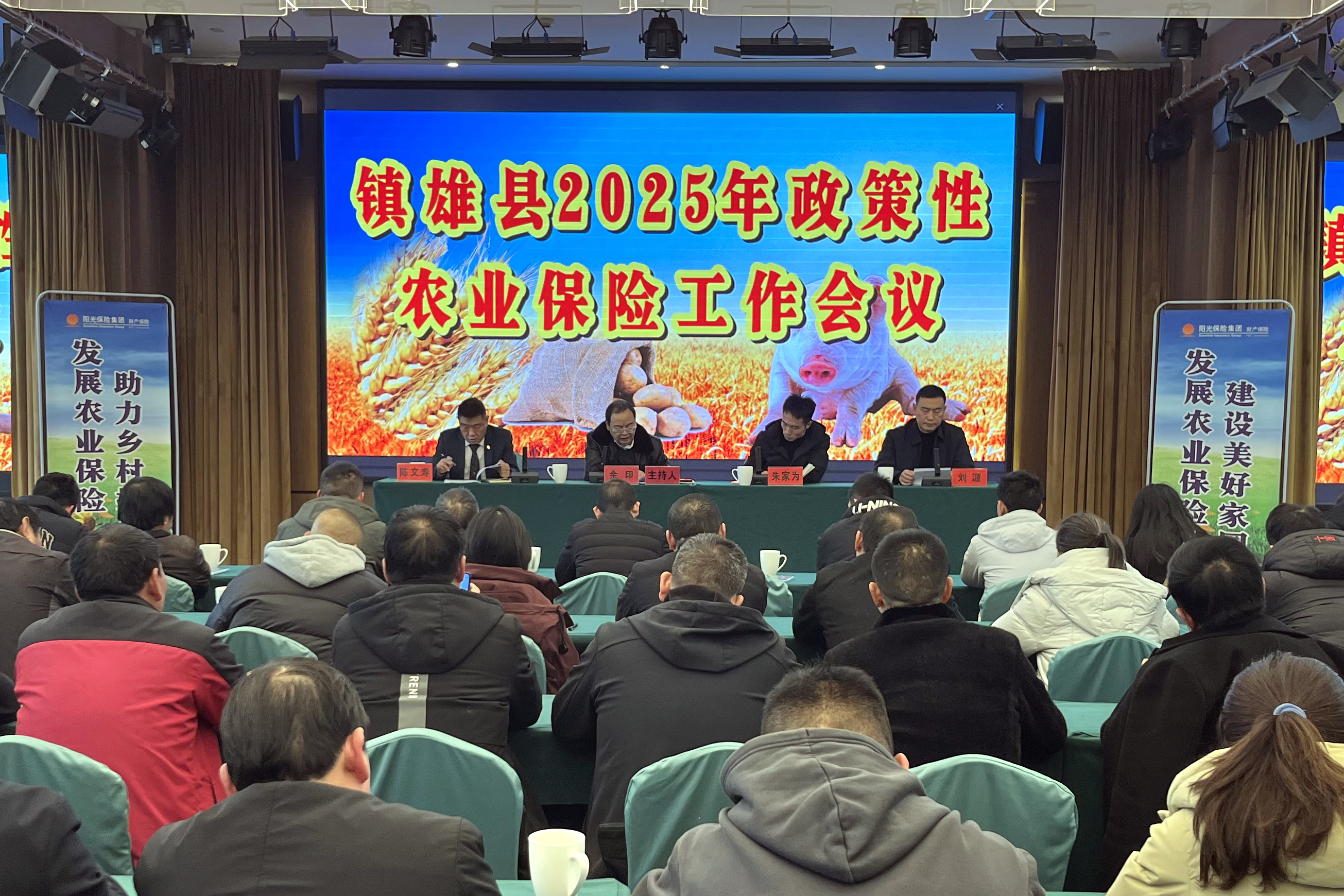 农业农村部召开常务会议 研究高质量开展国家乡村振兴示范县、国家农业现代化示范区创建工作