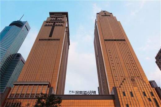 万科等在深圳新设商业发展公司 含房地产经纪业务