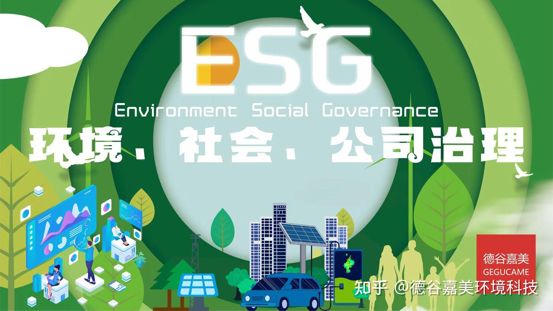 【ESG动态】金达威（002626.SZ）获华证指数ESG最新评级CC，行业排名第94