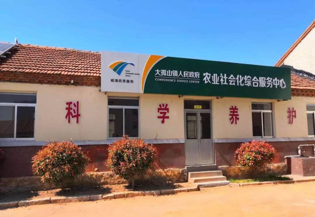 上海:推动建立全市农业社会化服务综合信息平台