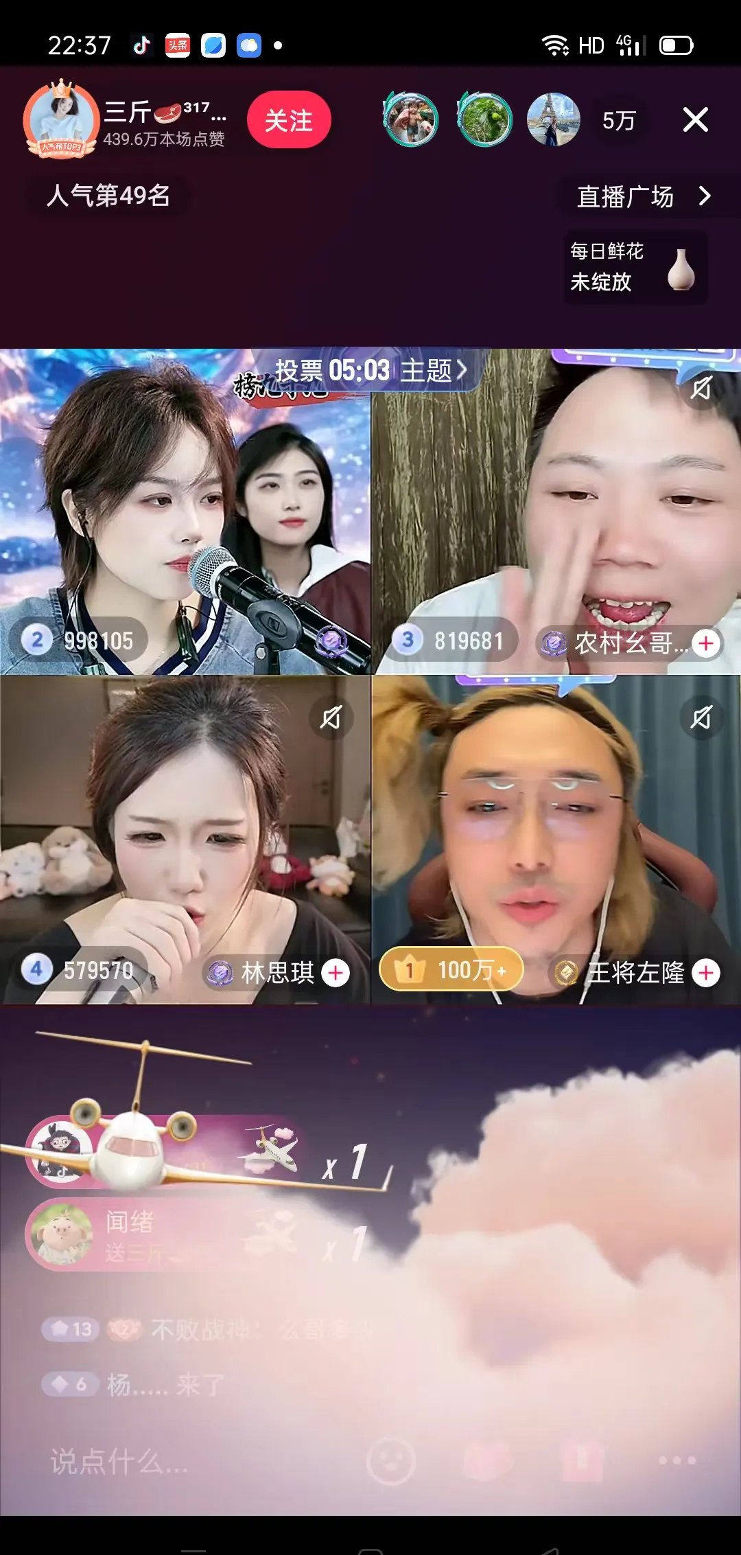 库克突然现身中国，还在抖音直播间“带货”：重磅新品，10月17日预定！