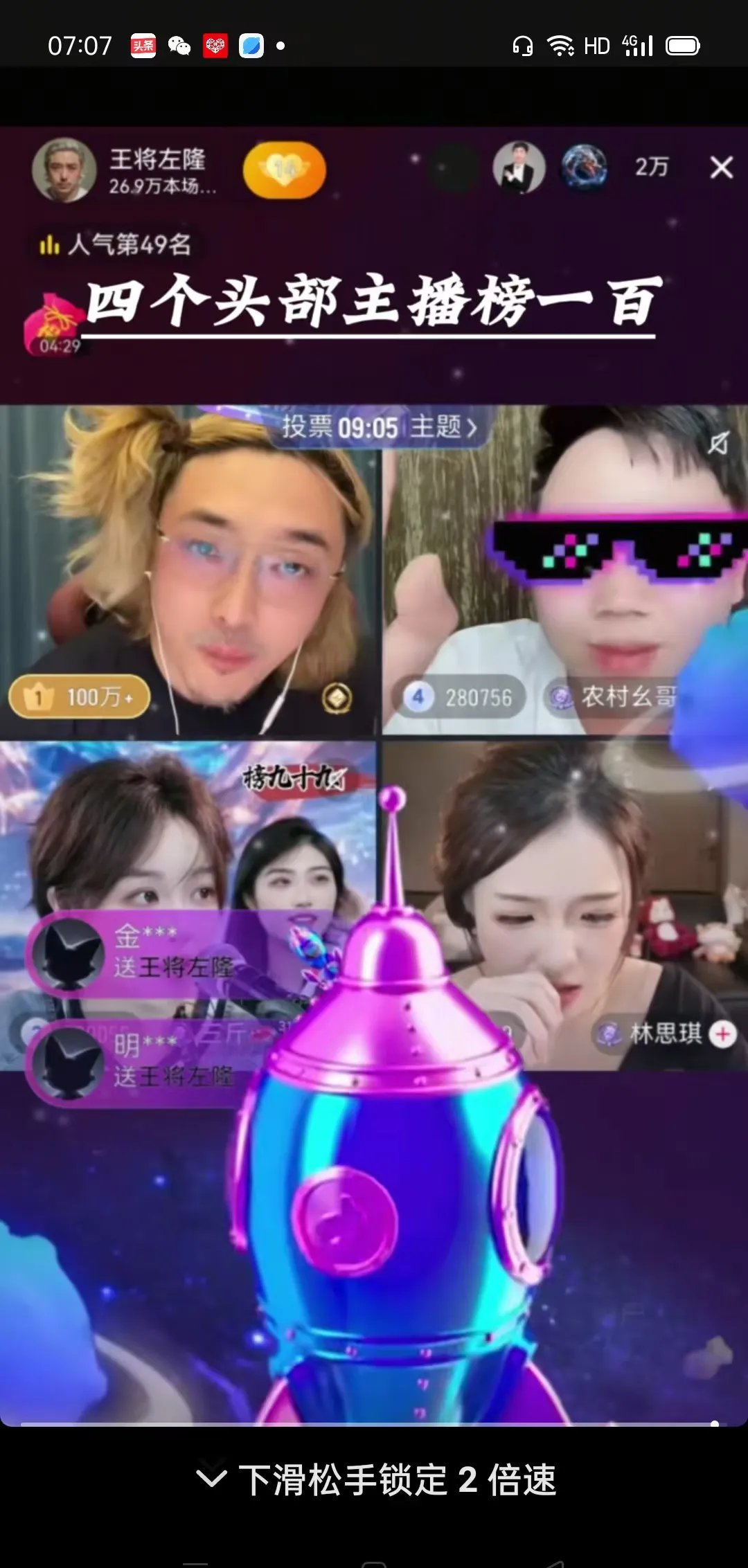 库克突然现身中国，还在抖音直播间“带货”：重磅新品，10月17日预定！