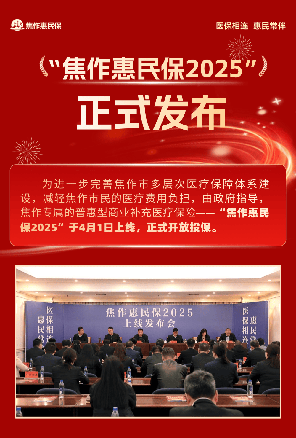 人保服务 ,人保护你周全_2025年中国气象服务行业发展现状分析与前景与趋势展望