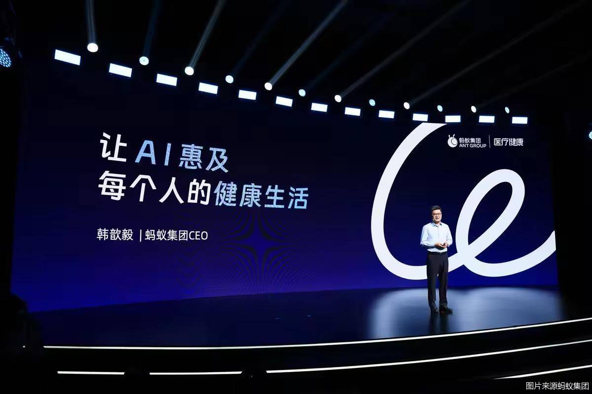 未来智能完成亿元级A轮融资 蚂蚁集团领投、启明创投超额跟投