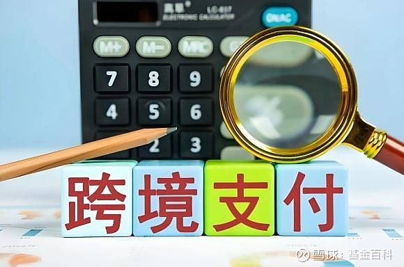 中国人民银行与澳门金融管理局签署跨境支付互联互通备忘录