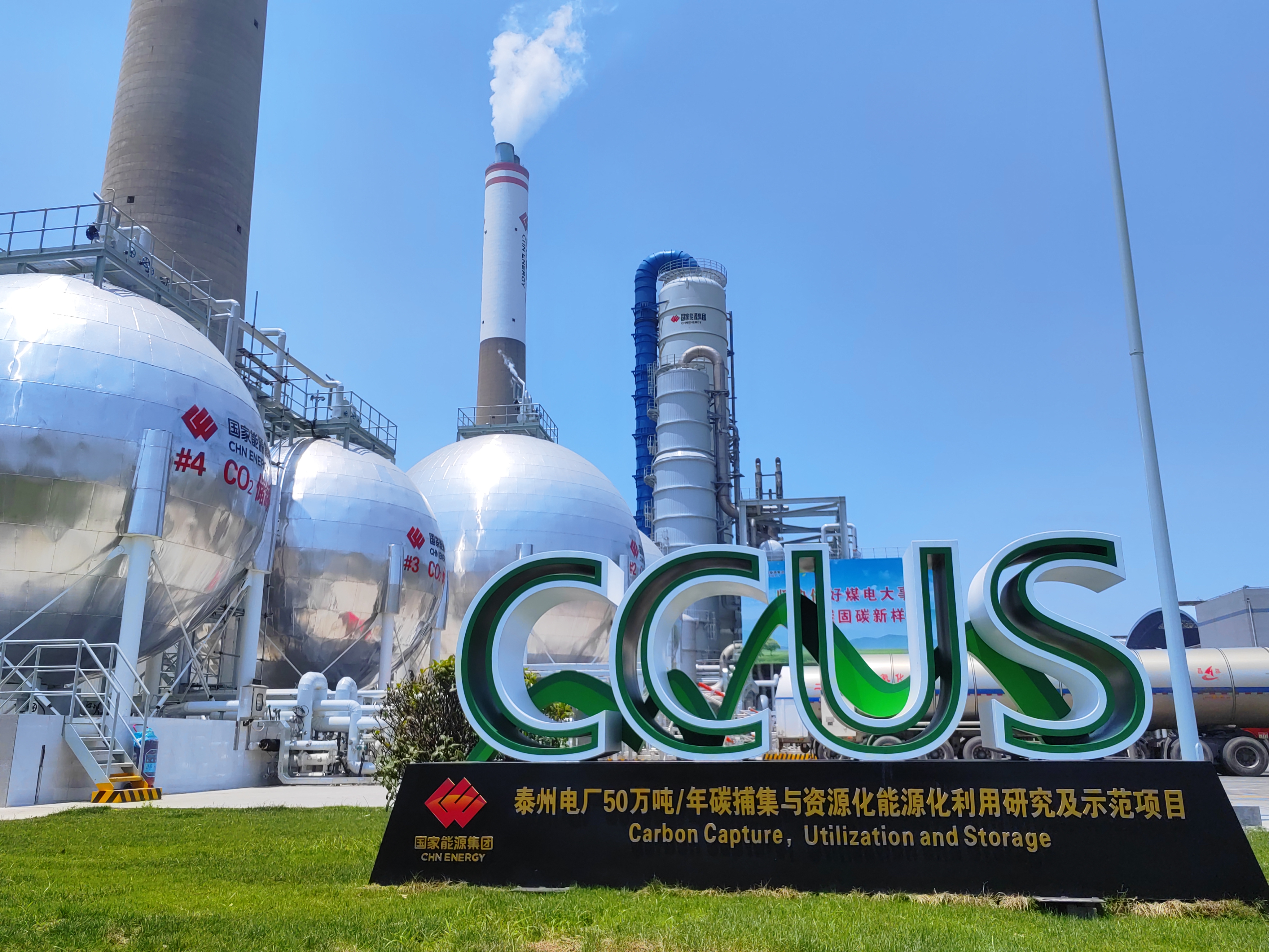 国家能源局：8月全国新增建档立卡新能源发电项目共8658个