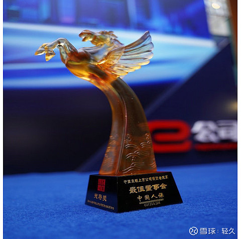 2024年雪镜行业发展现状、竞争格局及未来发展趋势分析_人保服务 ,人保车险