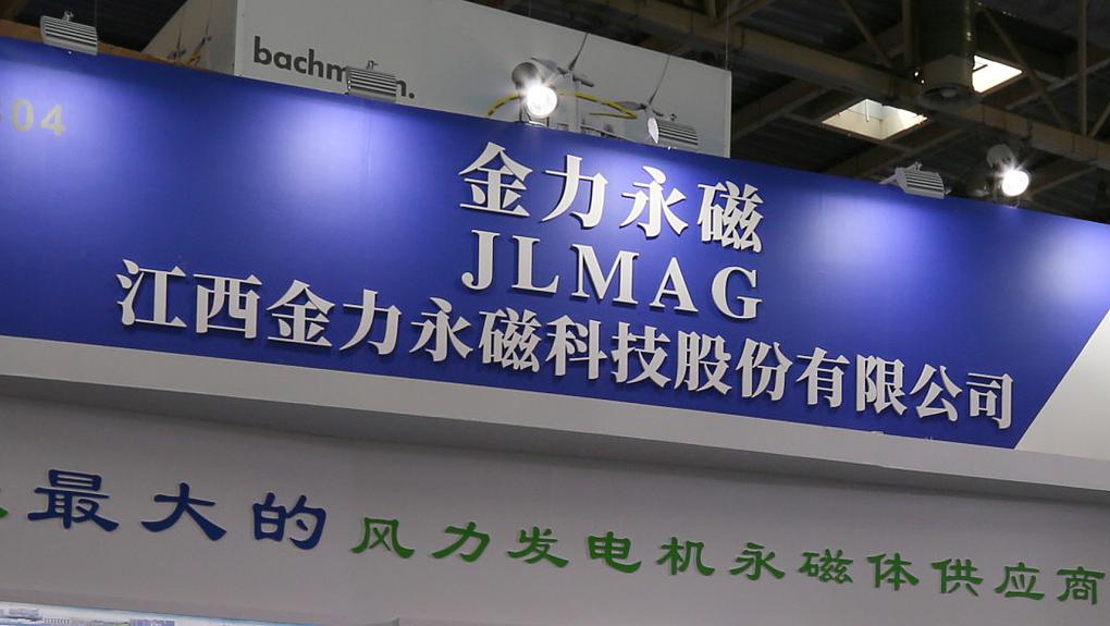 东方铁塔前三季净利预增最高93% 受益钾肥价格上涨