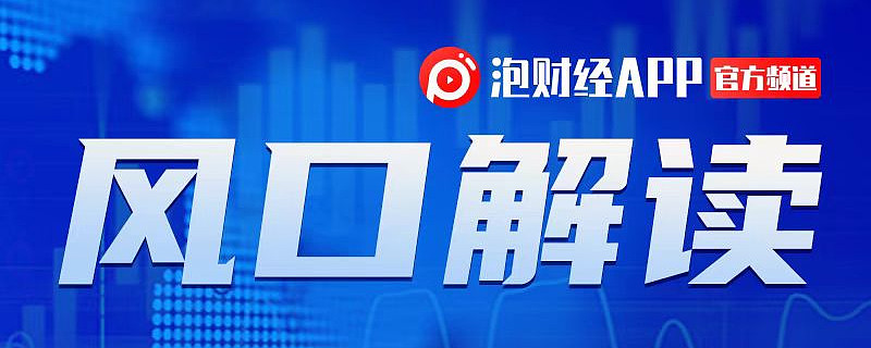 万辰集团赴港IPO背后:上半年闭店数量攀升,门店扩张从“激增”到“踩刹车”