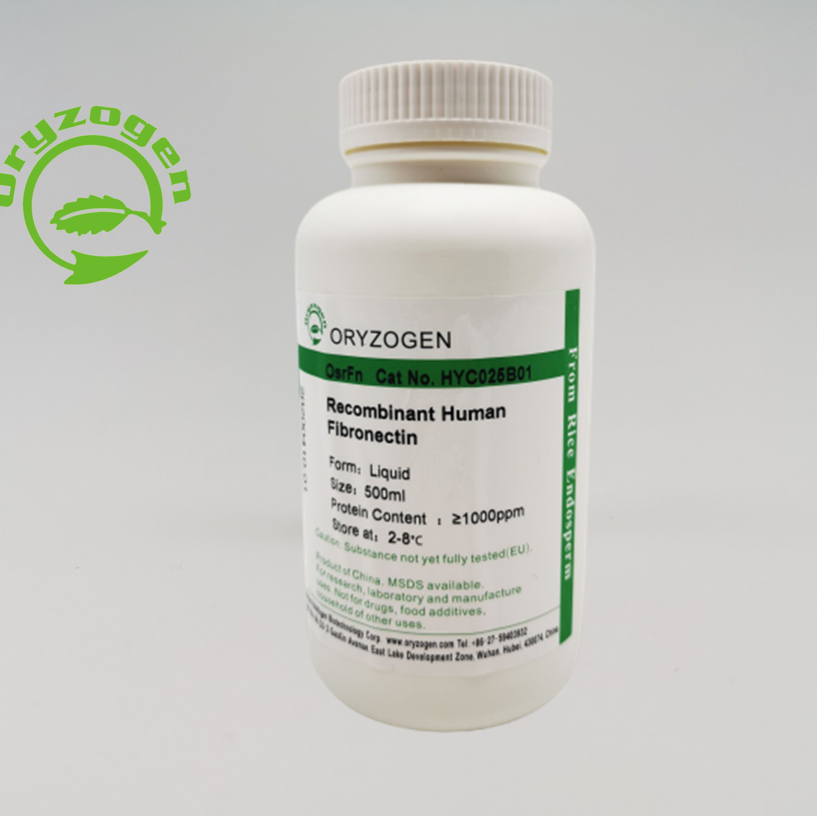 禾元生物网上发行最终中签率0.0543%