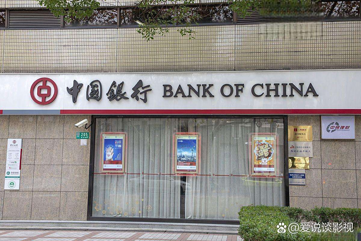 中行：上调起投门槛！