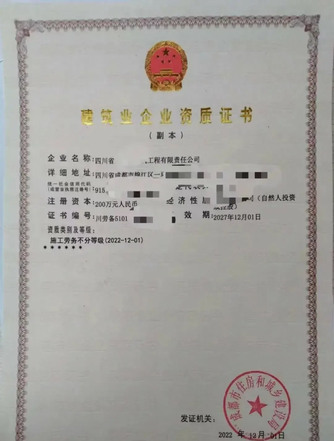 大金重工在天津成立两家船舶租赁公司