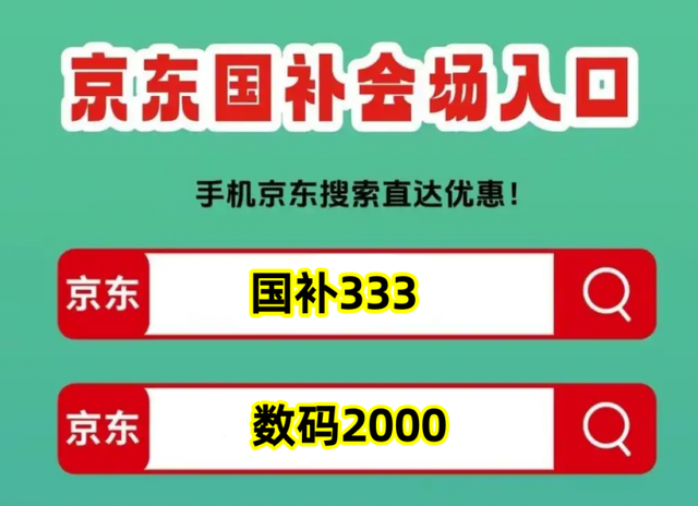 第17个“双11”大战在即!京东“抢跑”告捷,刘强东奇袭下一站场:竟是联手“卖车”?