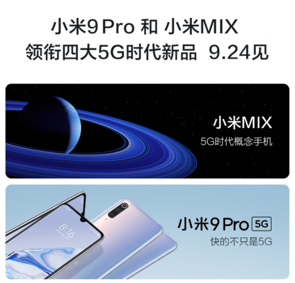 京东:11月9日将发布一款新车