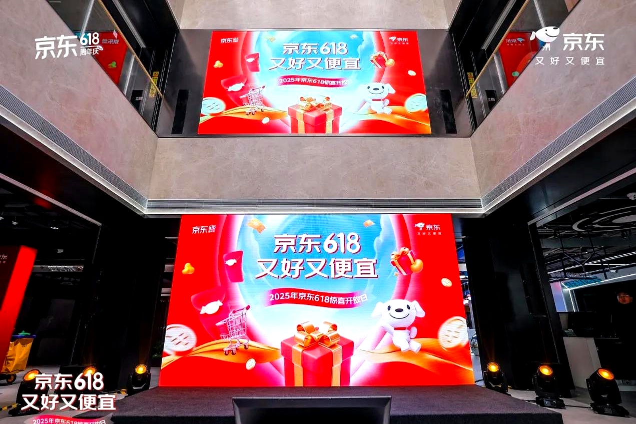 京东11.11带来“采销推荐”严选好物 官方直降引爆消费热潮