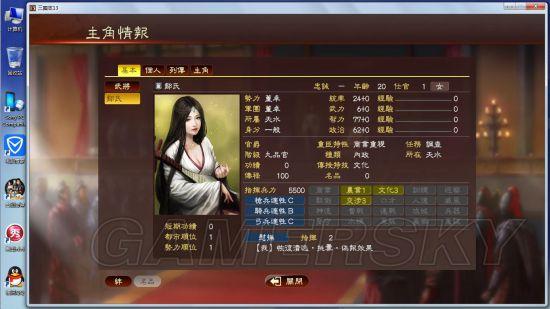 果麦文化：《三国的星空》第二部目前尚无明确时间表