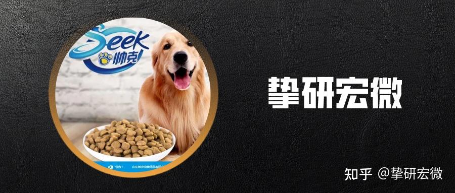 帅克宠物获源禾资本过亿元投资