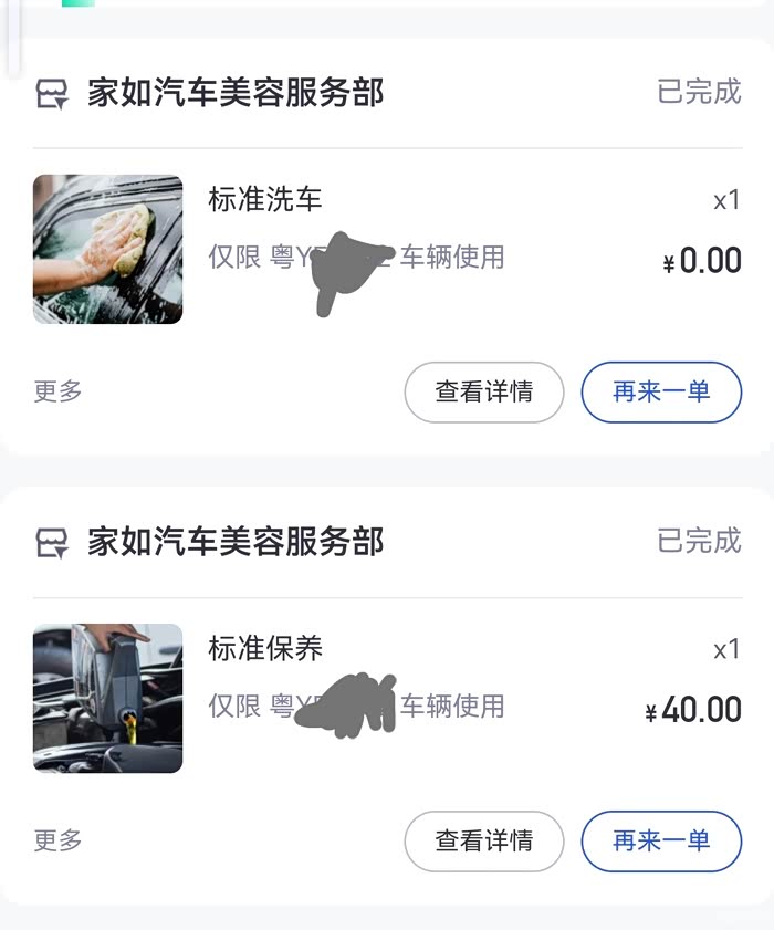 2025年相衬(相差)显微镜行业市场深度调研及未来发展趋势_拥有“如意行”驾乘险，出行更顺畅！,人保护你周全