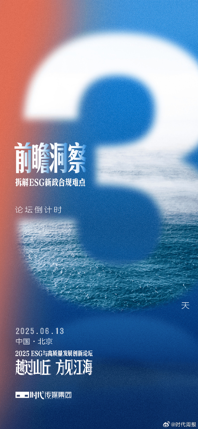 【ESG动态】阳光诺和（688621.SH）获华证指数ESG最新评级A，行业排名第9