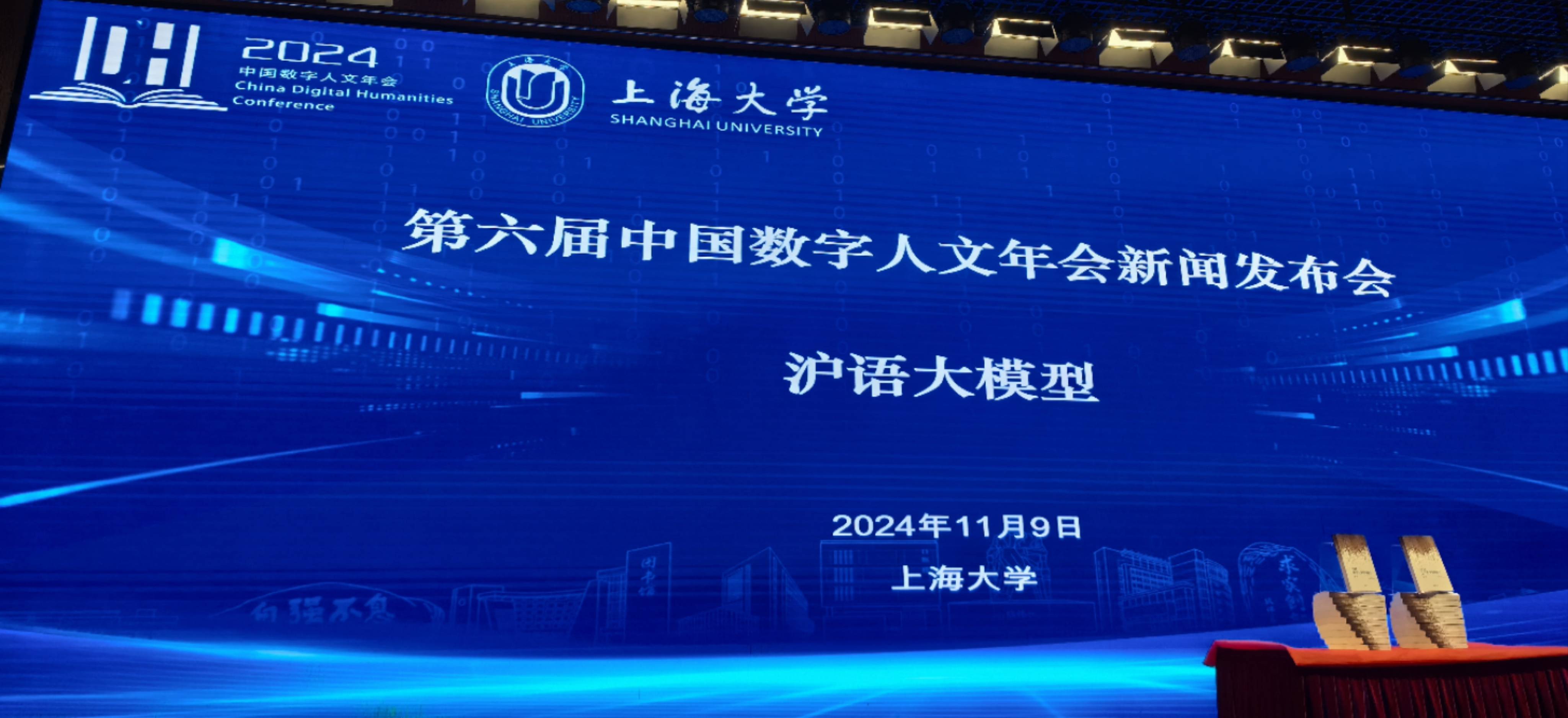 AI利好！上海，重磅发布！