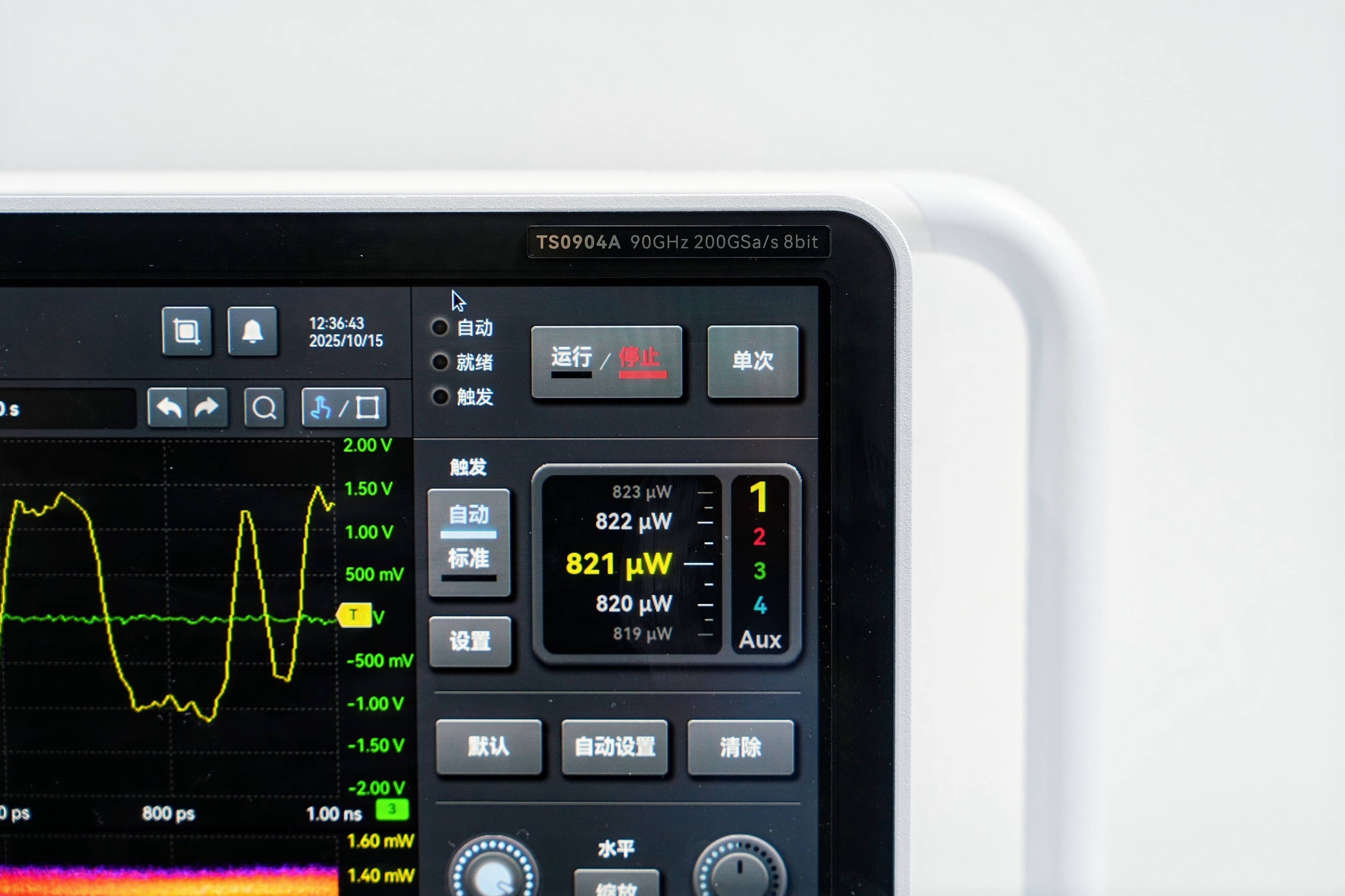 启云方发布国产电子工程EDA软件 填补高端电子设计相关空白