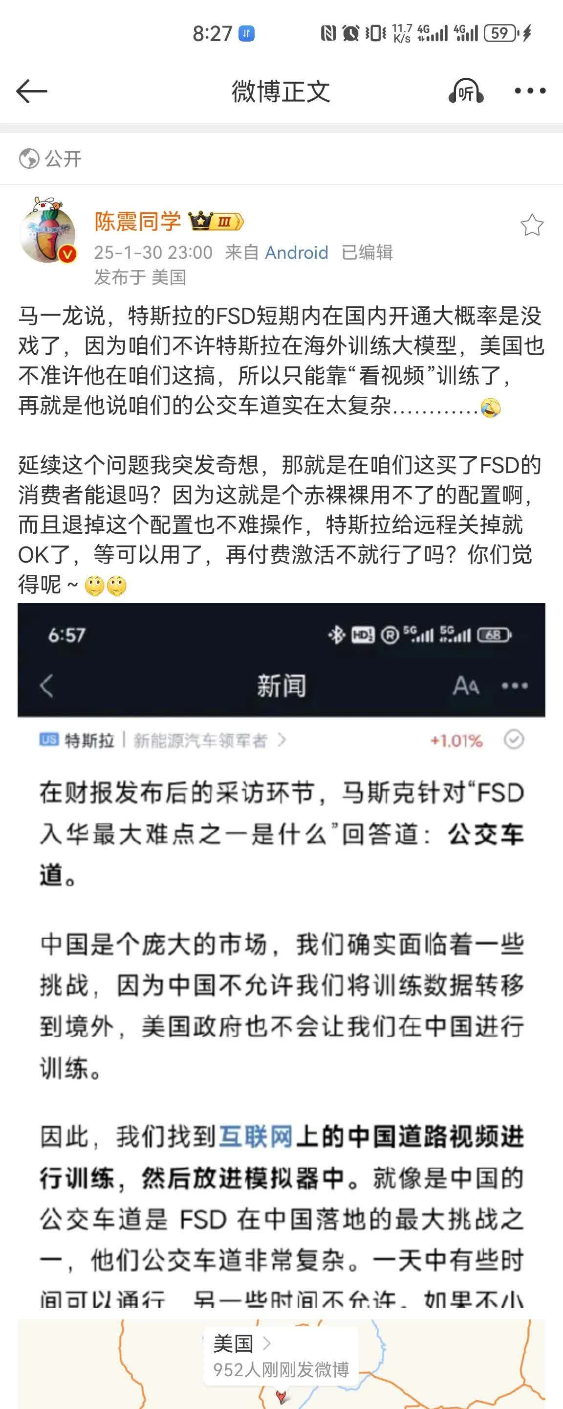 三花智控：不属实！此前因特斯拉“天价”订单传闻，股价直线涨停