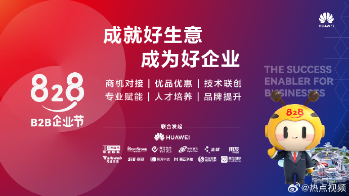 杭州:到2027年培育科技型中小企业5万家 “好苗子”企业3000家