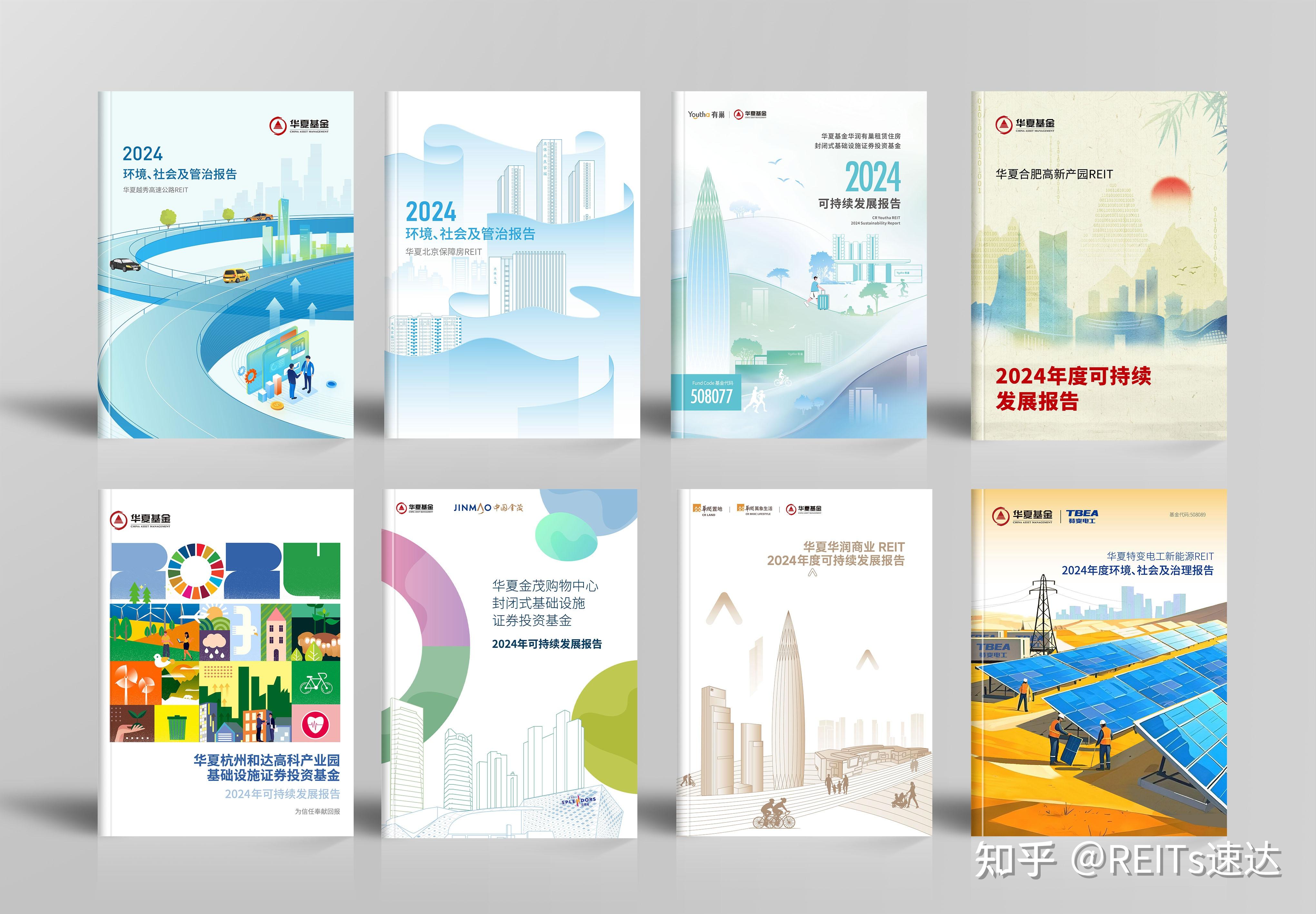 北京计划到2027年底推动REITs发行规模居全国前列