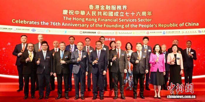 香港财政司司长：欢迎美国企业和人才来港发展