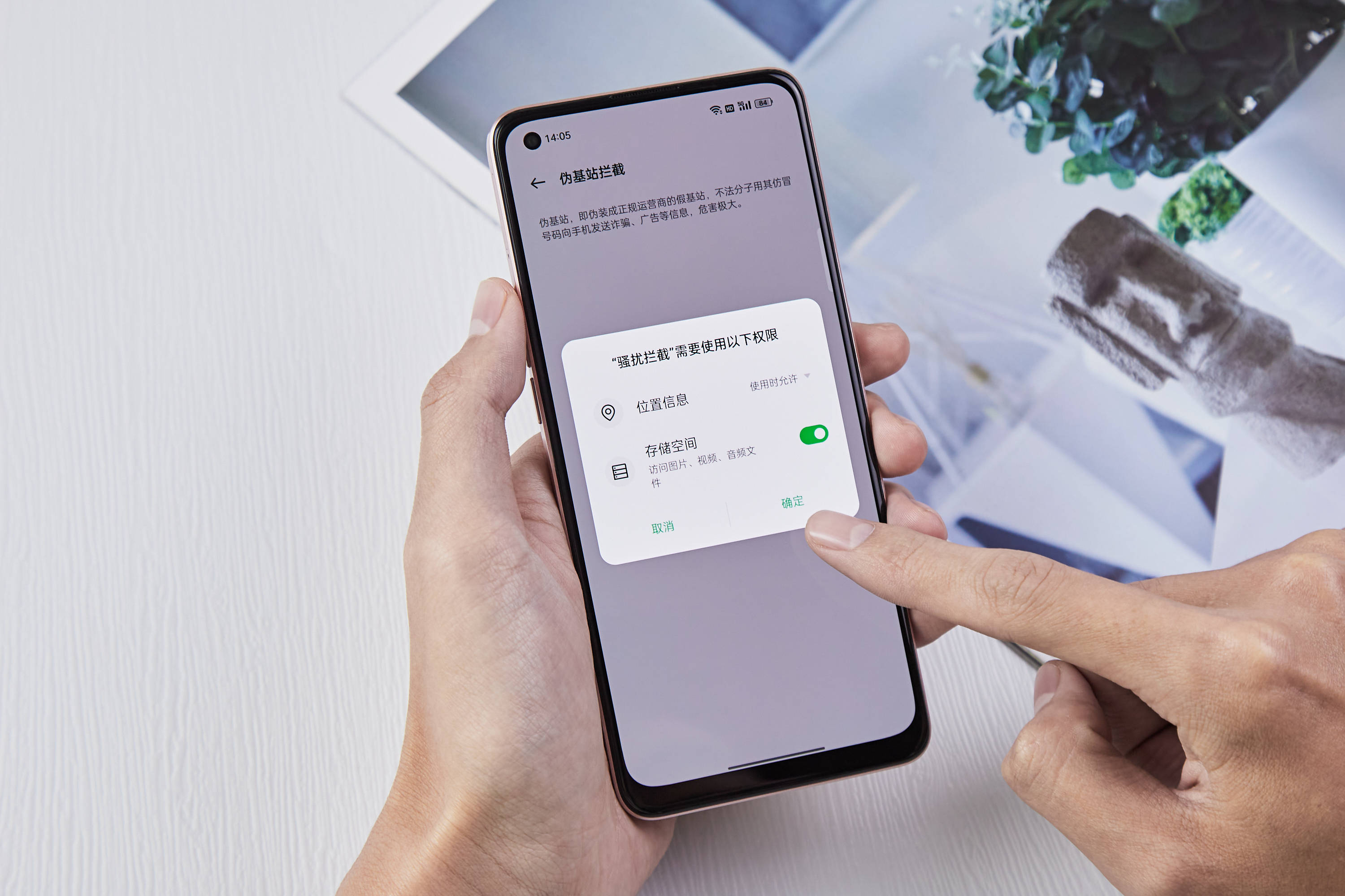 安全即信任，OPPO隐私保护重构移动生态竞争力新基石