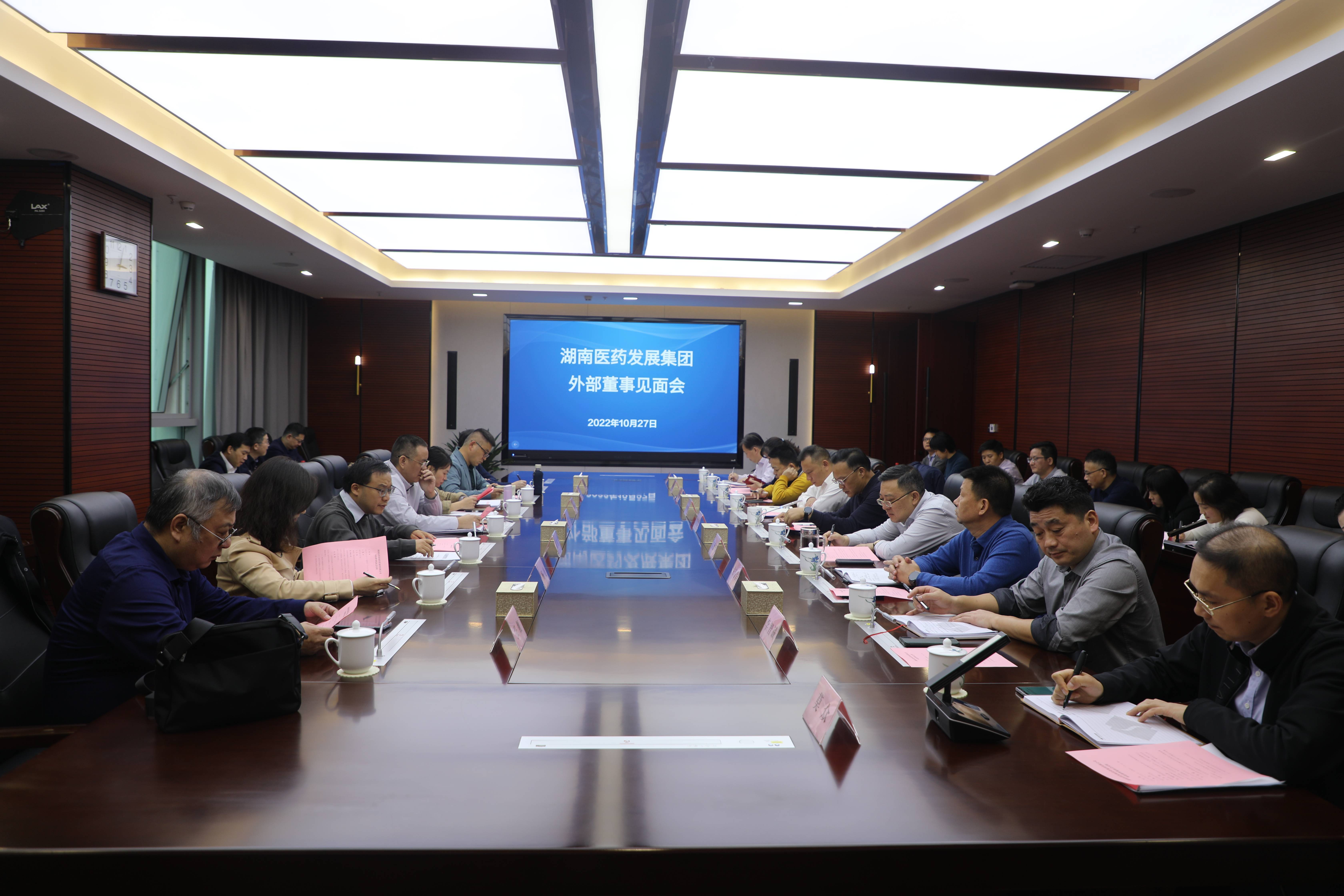 龙佰集团：10月15日召开董事会会议