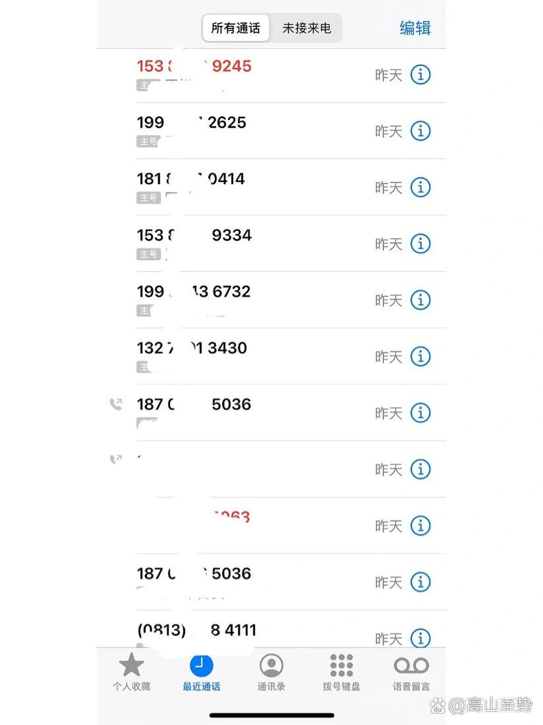 人保车险   品牌优势——快速了解燃油汽车车险,人保服务_2025年山西省化工行业发展现状及未来趋势展望分析