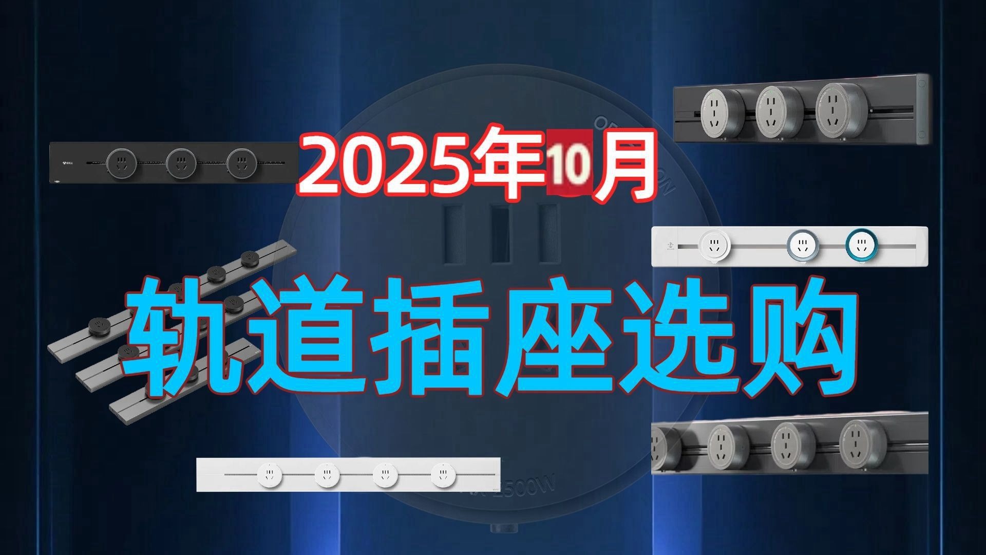 人保财险政银保 ,拥有“如意行”驾乘险，出行更顺畅！_2025中国插头插座行业细分赛道突破策略与投资风险预警