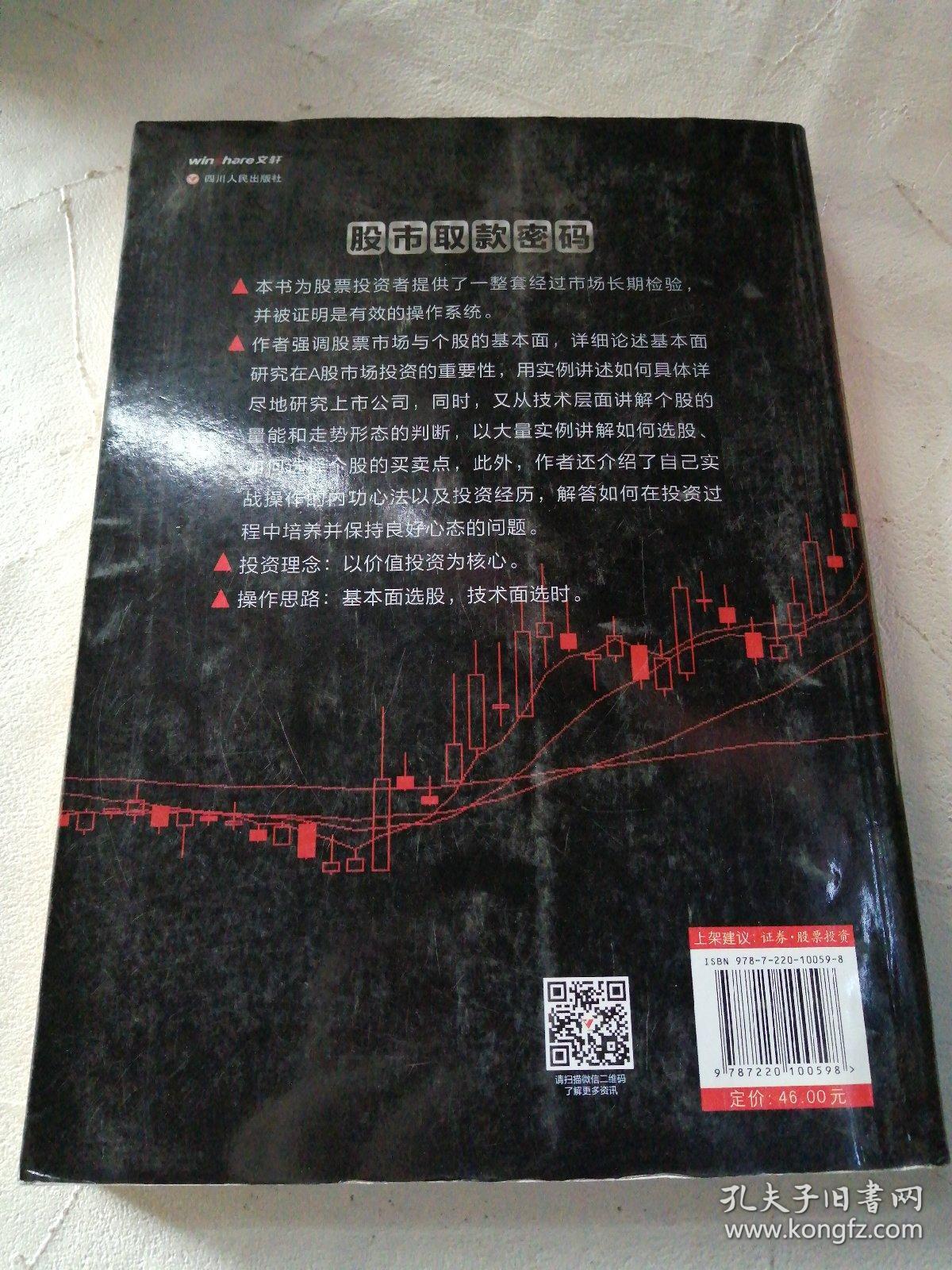 新刊速读 | 实例详解浮息债的估值与风险计量