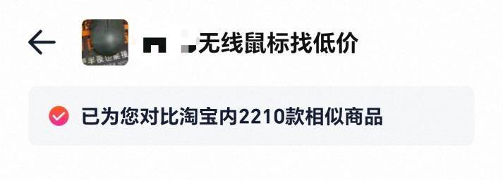 淘宝全新发布6款AI导购应用 升级20亿商品库