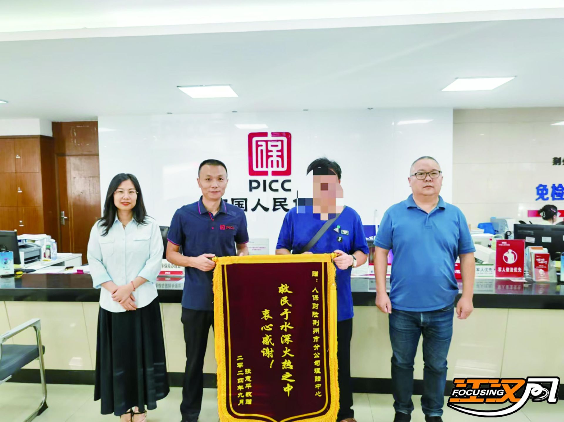 人保财险 ,人保护你周全_花卉行业市场规模及未来发展前景分析2025