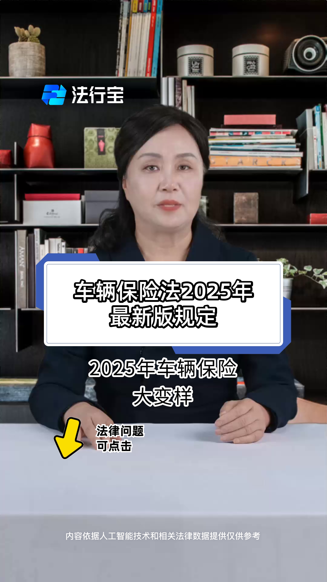 人保服务,拥有“如意行”驾乘险，出行更顺畅！_2025年医养结合行业发展现状及未来趋势展望分析