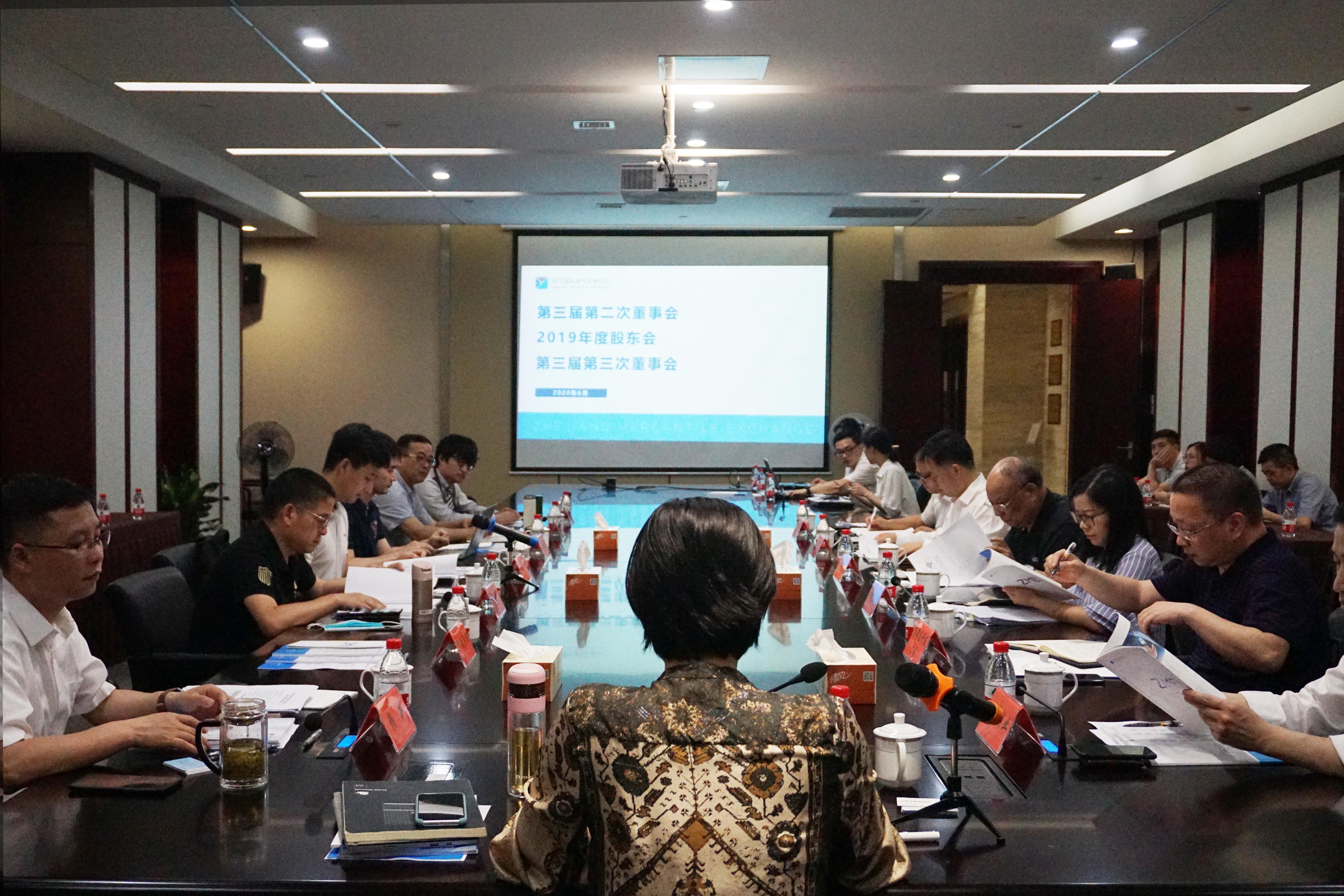 美诺华:10月17日召开董事会会议