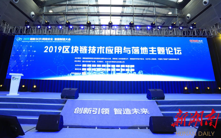 综述｜在海湾信息技术展感受中国“智”造魅力