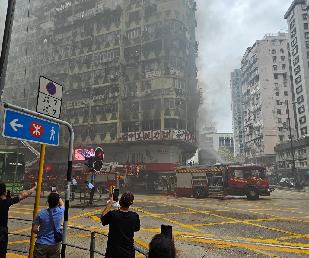香港中环发生大火