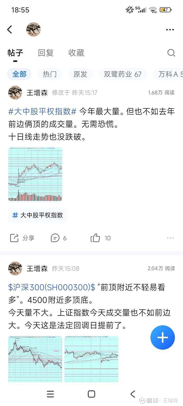 欧股主要股指集体低开 德国DAX指数跌1.64%