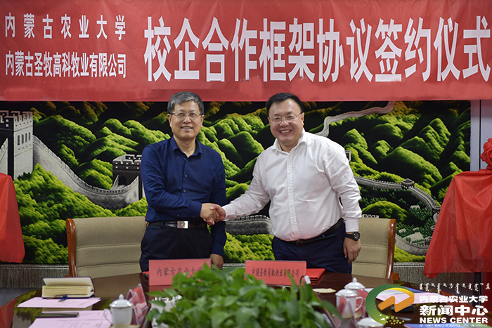 拓尔思与中航文化签署框架性合作协议